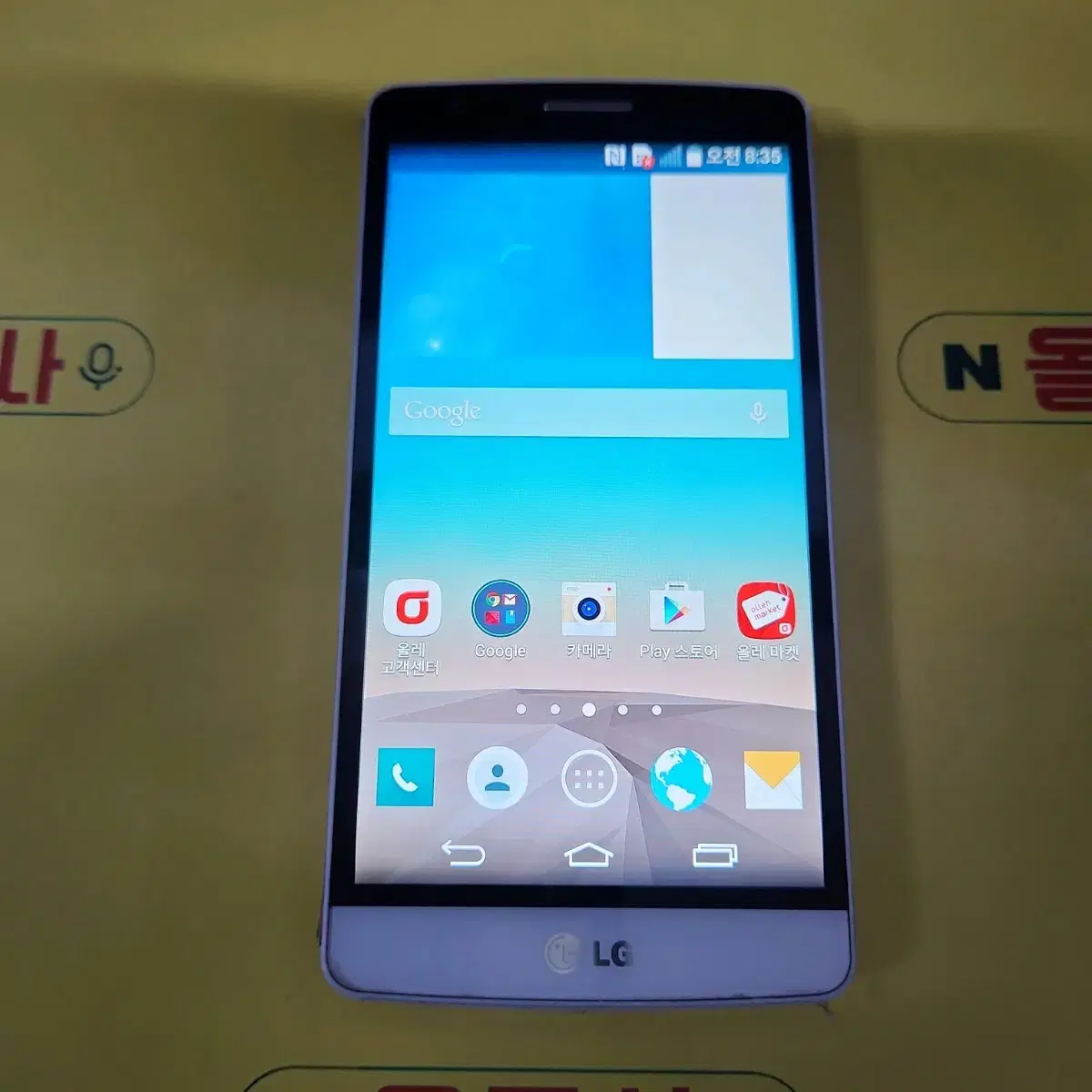 LG G3 비트(lg-f470k) SMT-1044 중고폰 학생폰 효도폰